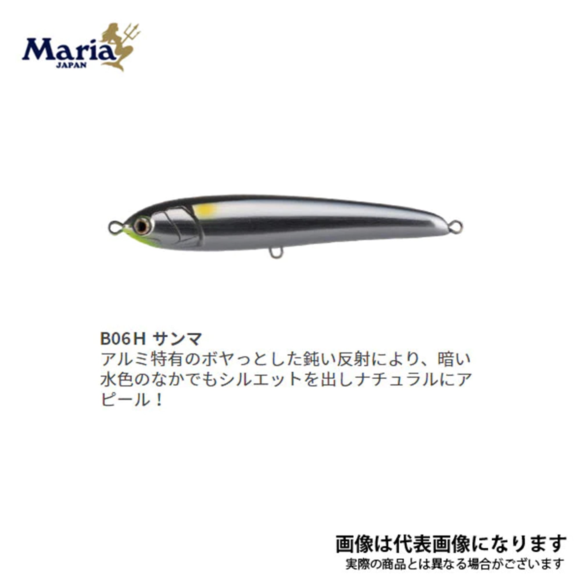 新年度予算案 Maria マリア ラピード F160 レガート F165 T1000 セット