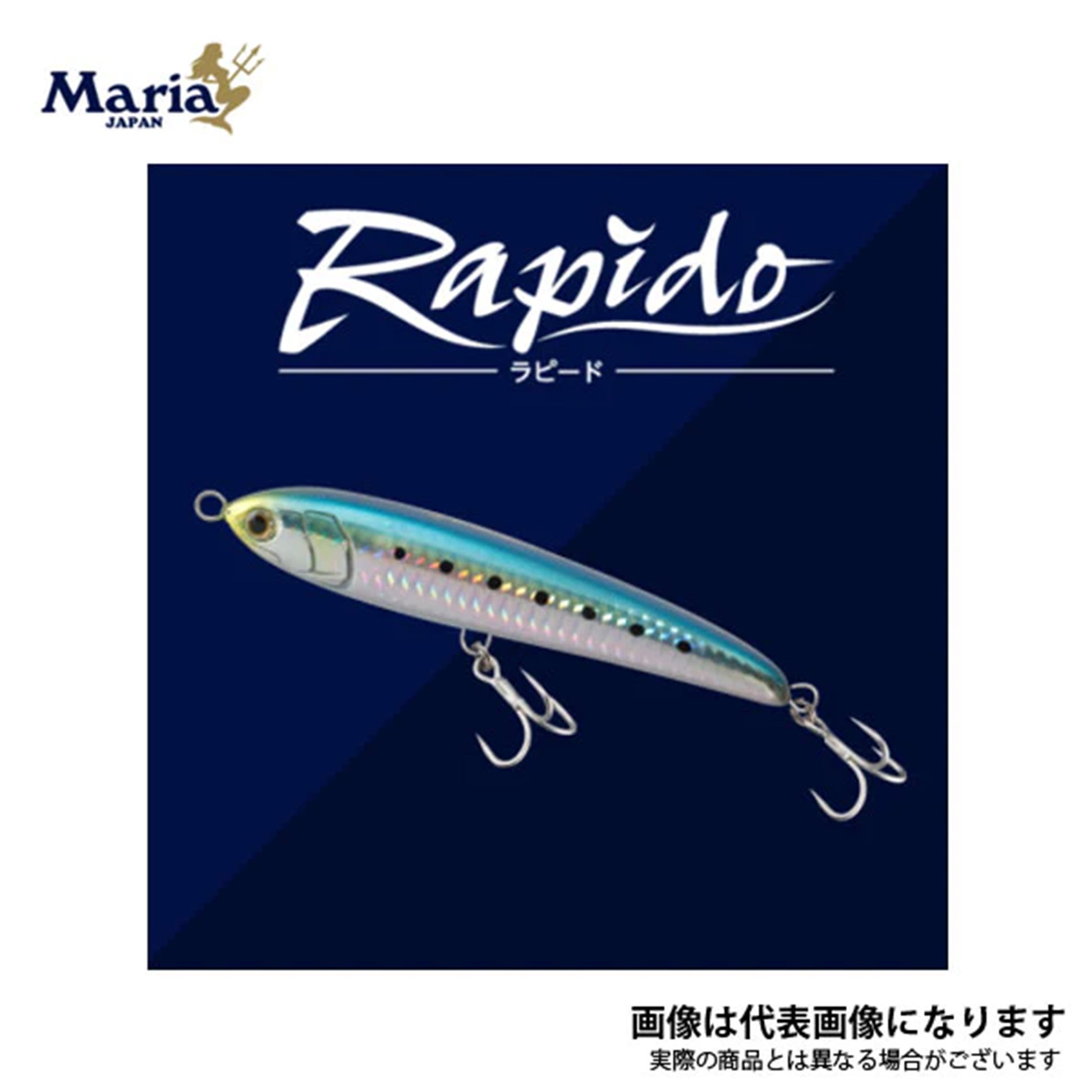 MARIA/Rapido F130 – SEASAW-ONLINE